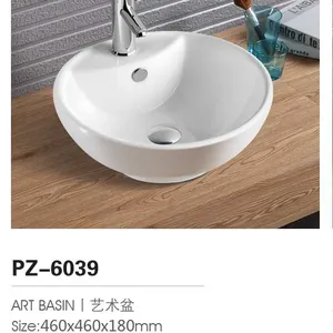 圆形洗手盆艺术Ceram水槽印度低价PZ-6039