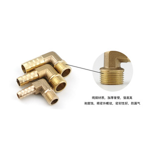 All Copper Right Angle Male Thread Pagoda Connector G1 2 3 4 For Pneumatic <b>Hardware</b> 8mm - Product Image 2