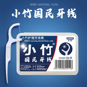 Bmbo Dental Floss Rods 50 Pieces Portable Disposable Toothpick For Home Use Cleaning Between Teeth - Product Image 1