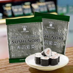 Feuilles d'Algues Nori Grillées de Haute Qualité de Chine, 10, 50, 100 Feuilles, pour <span class=keywords><strong>Sushi</strong></span> et Snacks - Product Image 1