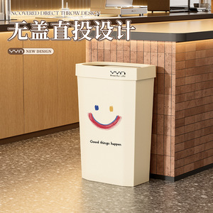 Yyn Waste <b>Bin</b> Rectangular <b>Plastic</b> Big Size <b>Kitchen</b> Indoor Use With Smiley Design - Product Image 1