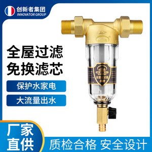 Préfiltre à eau Winsome à débit élevé avec lavage automatique à contre-courant pour toute la maison, adapté à l'eau du robinet - Product Image 5