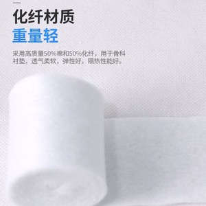 Apósito de yeso Shanghai Lisong de 5 cm x 270 cm, de algodón, para uso médico general, con certificación CE - Product Image 2