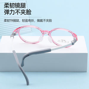 Gafas para Niños Danyang, Montura Ovalada TR90, Lentes de Resina, Montura Completa, Cómodas, para Estudiantes - Product Image 1