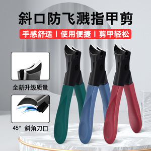 Stainless Steel Nail Clippers 15Mm Jaw Flat Shape Portable For Finger Use - Product Image 3