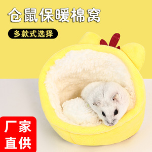 Cartoon Cotton Pet Nest For Hamsters Warmth Winter Blanket <b>Small</b> Animal <b>Bed</b> - Product Image 2