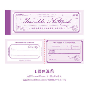 30 unids/pack de notas adhesivas para arrancar, serie de melodías asia-europeas, borde Retro, Material de tienda de mano Simple, Base, 6 modelos - Product Image 6