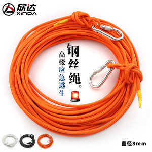 Corde de sauvetage Xinda 8 mm avec âme en acier et polyester, corde de sécurité pour évacuation en hauteur - Product Image 5