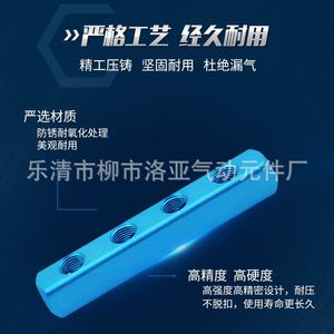 ฐานสายลมอลูมิเนียม รุ่น ML พร้อมข้อต่อแบบเร็วสำหรับติดตั้งท่อแก๊ส - Product Image 3
