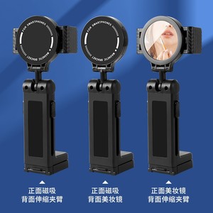 Multifunctional Phone Bracket Magnetic Foldable For Airplane Travel With <b>Mirror</b> And Image Stabilization - Product Image 5