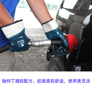 ถุงมือทำงานนิไตรล์กันน้ำมัน ป้องกันสารเคมี สำหรับโรงงาน ผลิตจากผ้าฝ้ายบุซับใน ยี่ห้อ Protect The Nation - Product Image 5