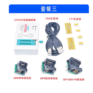 El programador EZP2025 Drive Free admite chips de la serie 24/25/93/95 para reconocer automáticamente Asus CAP Direct Burn - Product Image 5