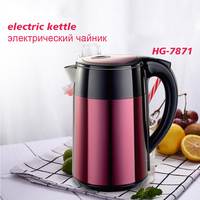 Bouilloire électrique en acier inoxydable de 1,7 l, prix bas, vente en gros, prix départ usine, chaudière à eau à ébullition rapide