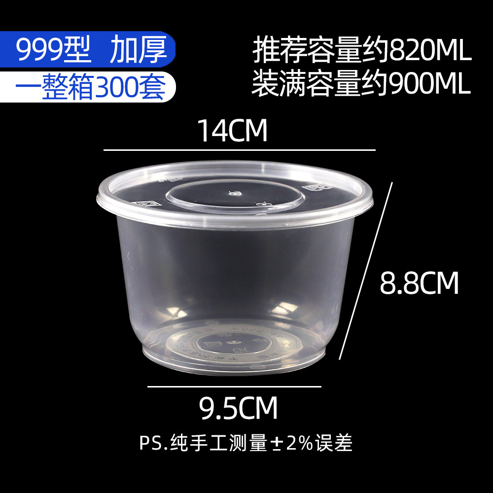 999 Type Injection Molded Transparent Round Bowl Set