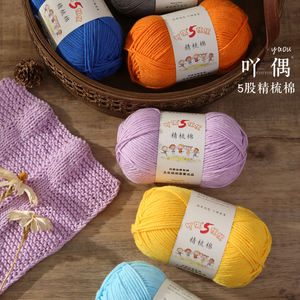 Yüksek kalite 5 stok süt pamuk el dokuma iplik % 60% pamuk 40% akrilik lifler moda karışımlı iplik - Product Image 3