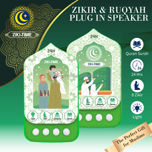 ZIKI TIME NOUVEAU Haut-parleur Coranique islamique 24 heures, mural, pour Dhikr et Ruqyah, avec 64 Sourates, pour enfants, style lampe à lave - Product Image 1