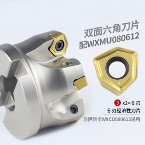 ชุดเครื่องบดหน้าแบบ XK04พร้อมคาร์ไบด์เครื่องมือตัดกัดฟีดสูงสำหรับเครื่องกลึง <span class=keywords><strong>CNC</strong></span> - Product Image 5