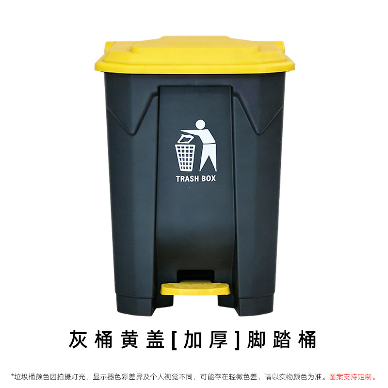 Gray bucket with yellow lid [Thickened version]