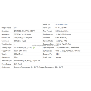 LCD display KCS038AA1AJ-G21 LCD screen supplier 3.8 inch resolution 240*320 High-end Industrial Displays - Product Image 4