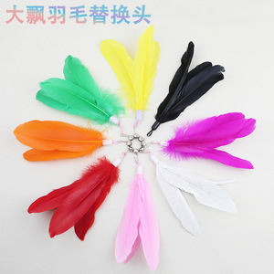 Jouet pour chat en forme de cloche avec plumes multicolores, tête remplaçable, amusant et résistant aux griffures et aux morsures, jouet pour animaux de compagnie en plumes. - Product Image 5