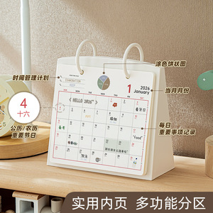 2026 Desk Calendar Paper Digital Printing Standing Desktop Calendar One Day One Month One Year - Product Image 3