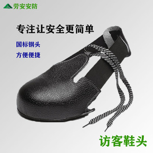 Cubrecalzado con puntera de acero, de cuero repujado, de caña baja, con suela de PU y goma, calzado de seguridad para uso en construcción y fábrica. - Product Image 2