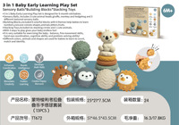 Jeu d'empilage CPC CE Montessori pour l'éveil précoce, blocs de jeu en silicone en forme de tour, animaux bébés lapins, jeu d'empilage lapin