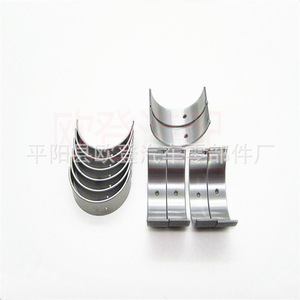 BL3Z-6211-DA para Pathfinder 3.5, Biela de Baja Potencia y Cojinetes de Biela - Product Image 1