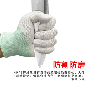 Guantes anticorte Hppe sin recubrimiento, nivel 3, para cocina, corte de vidrio, carpintería, protección laboral - Product Image 4