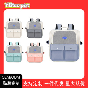 <b>Pet</b> <b>Carrier</b> <b>Backpack</b> Breathable Oxford Cloth Foldable Cat Bag Portable <b>Pet</b> Transport Outdoor Use Pink Gray Blue Green Off White - Product Image 5