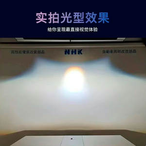 ไฟหน้าโปรเจคเตอร์เลนส์ LED NHK JULIANG12V 65W แบบคู่ ไฟสูง/ต่ำ พร้อมเลนส์โปรเจคเตอร์ ไฟหน้าเลเซอร์สำหรับรถยนต์ ระบบไฟส่องสว่างรถยนต์ - Product Image 5