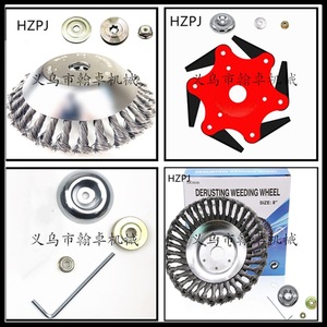 Tondeuse à six lames HZPJ transfrontalière, boîte de vitesses à 5 lames, disque de décapage de rouille, tête de coupe-herbe, pièces et accessoires pour tondeuse - Product Image 5