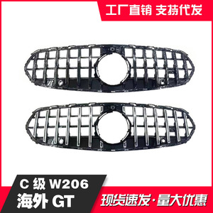 Modified Grille For Mercedes-Benz C-Class 206 GT Black And Silver ABS Plastic Bumper Fitment - Product Image 5
