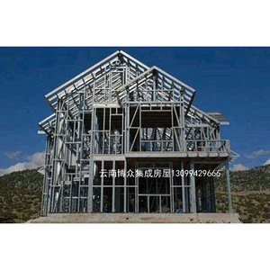 Estructura de Villa de Acero Ligero, Diseño Moderno, Solución Integral para Proyectos, Instalación In Situ - Product Image 2