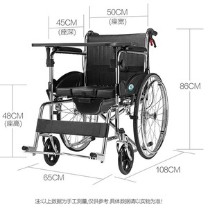Wheelchair <b>Folding</b> Lightweight With <b>Commode</b> Table Portable For Home Use Disabled Elderly People - Product Image 3