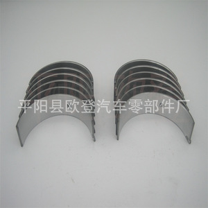 Fourniture de 12 pièces/ensemble de coussinets de bielle R1059H pour moteur Nissan VQ40DE, coussinets de vilebrequin et de bielle - Product Image 3