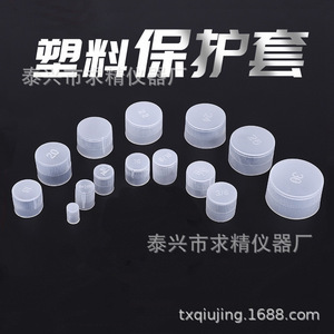 Plastic Protective Cap For Plastic Test Tube Screw Cap 20 56 Size Lab Use - Product Image 5