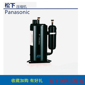 คอมเพรสเซอร์ทำความเย็นมิตซูบิชิ อีเล็คทริค รุ่น 2P21T225AZB 2K22S225BUA สำหรับเปลี่ยนในห้องเย็น - Product Image 3