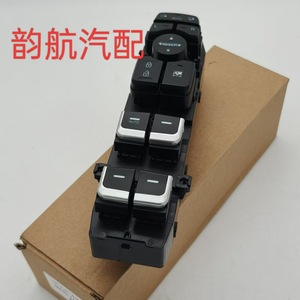Module de commande électrique pour lève-vitre électrique Kia Sorento 93570C5100 - Product Image 5