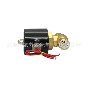 Válvula Solenoide US 15 de 1/2 pulgada G 1/2 para Control de Agua y Aire, Temperatura Normal, CA 220 V, Uso General - Product Image 3