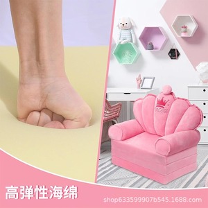 Canapé pliable pour enfants Giving Tree, design princesse rose, pour enfants de 3 ans et plus, chambre d'enfant, salon - Product Image 4