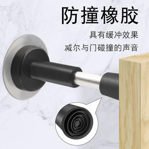 Jin Aoding – Butée de porte télescopique en caoutchouc, fixation murale en acier inoxydable, anti-collision, protection d'entrée - Product Image 2