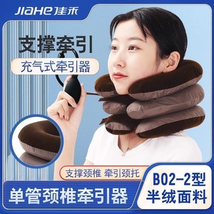 Jiahe Cervical Traction Device, Home Use, <b>Inflatable</b> Type, Cervical Spine Traction Therapy, JQB02 - Product Image 5