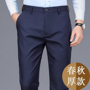 <span class=keywords><strong>Pantaloni</strong></span> Casual da <span class=keywords><strong>uomo</strong></span> all'ingrosso comodi <span class=keywords><strong>pantaloni</strong></span> da lavoro larghi di marca a metà vita piatta tinta in tinta unita da <span class=keywords><strong>uomo</strong></span> alla moda - Product Image 5