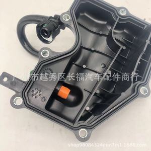 ฝาครอบตัวแยกน้ำมันและน้ำ Ag91-6a785-ca สำหรับรถฟอร์ด คูก้า และมอนเดโอ - Product Image 4