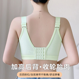 Nouveau soutien-gorge push-up sans fil pour petites poitrines, effet volumateur zéro sensation, une pièce sans couture, découpe laser, en modal, pour <span class=keywords><strong>femme</strong></span> - Product Image 2