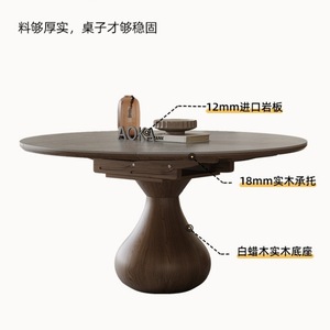 Modern Minimalist Round Convertible Dining <b>Table</b> Solid <b>Wood</b> Stone <b>Top</b> Expandable Home Use Vase Base Design - Product Image 4