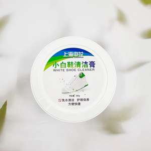 Pasta Blanca para Limpiar Zapatos, Limpiador de Zapatos Multifuncional, Potente Quitamanchas, 2 Yuanes, Cepillo para Zapatos Multiusos para el Hogar - Product Image 5