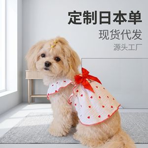 Princess Cut Heart <b>Bow</b> Dress For Small Dogs Breathable Spring Summer Pet Clothes - Product Image 2