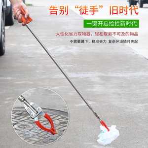 Foldable Reaching Assistant Magnet Non Conductive Picking <b>up</b> <b>Tool</b> Green Aluminum New Design Reacher Grabber <b>Tool</b> - Product Image 5
